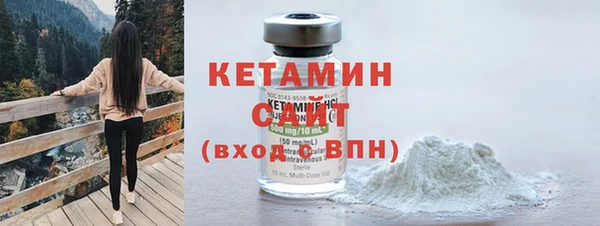 MESCALINE Белокуриха