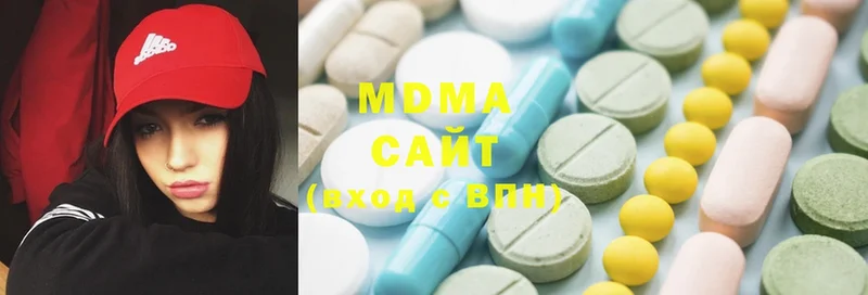 где купить   Череповец  MDMA VHQ 